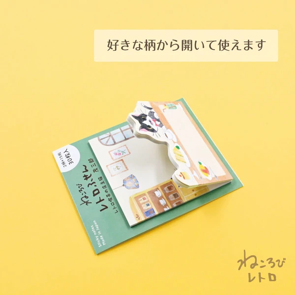 NB Wanowa Two Tier Sticky Notes - Coffee