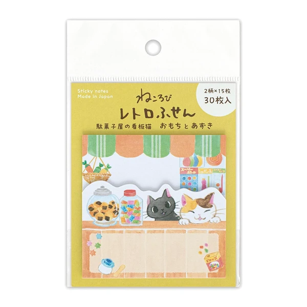 NB Wanowa Two Tier Sticky Notes - Sweets