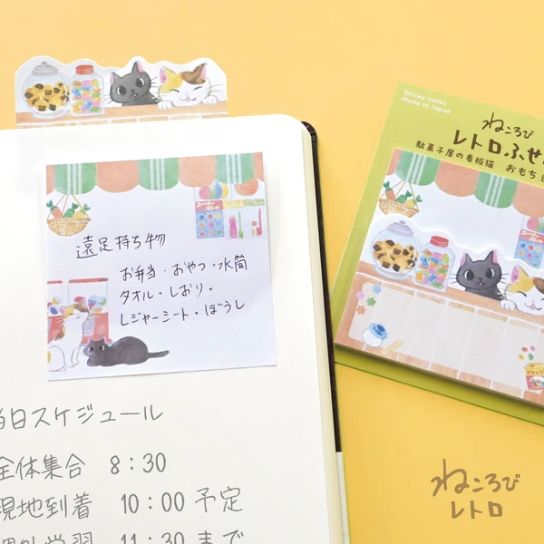 NB Wanowa Two Tier Sticky Notes - Sweets