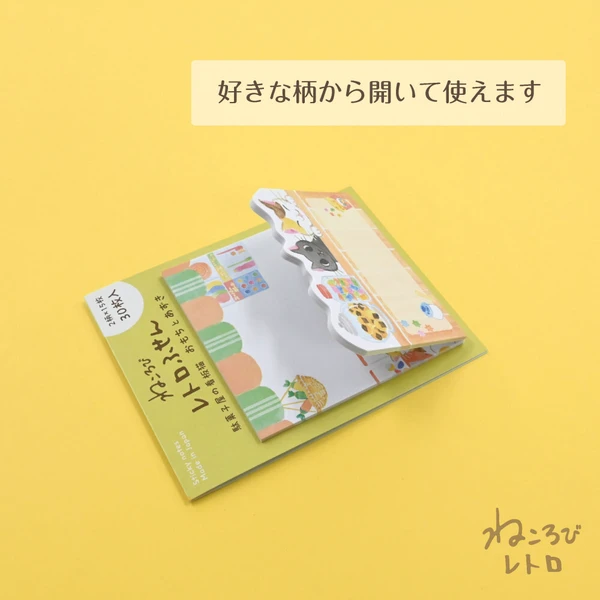 NB Wanowa Two Tier Sticky Notes - Sweets