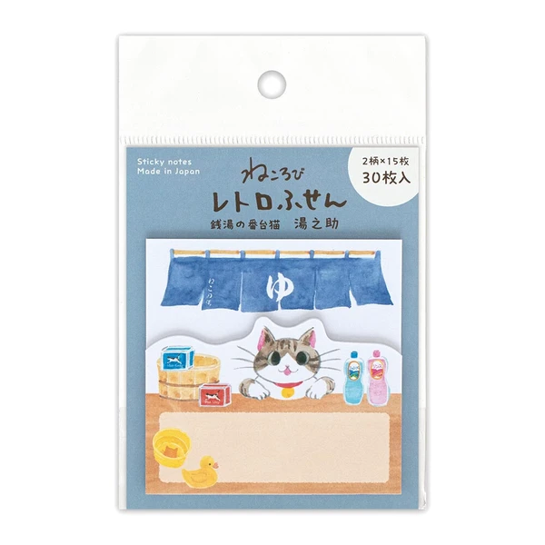 NB Wanowa Two Tier Sticky Notes - Drinks