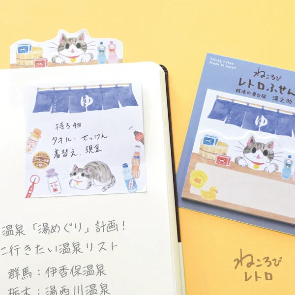 NB Wanowa Two Tier Sticky Notes - Drinks