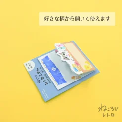 NB Wanowa Two Tier Sticky Notes - Drinks