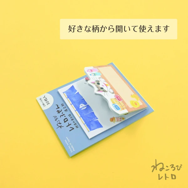 NB Wanowa Two Tier Sticky Notes - Drinks