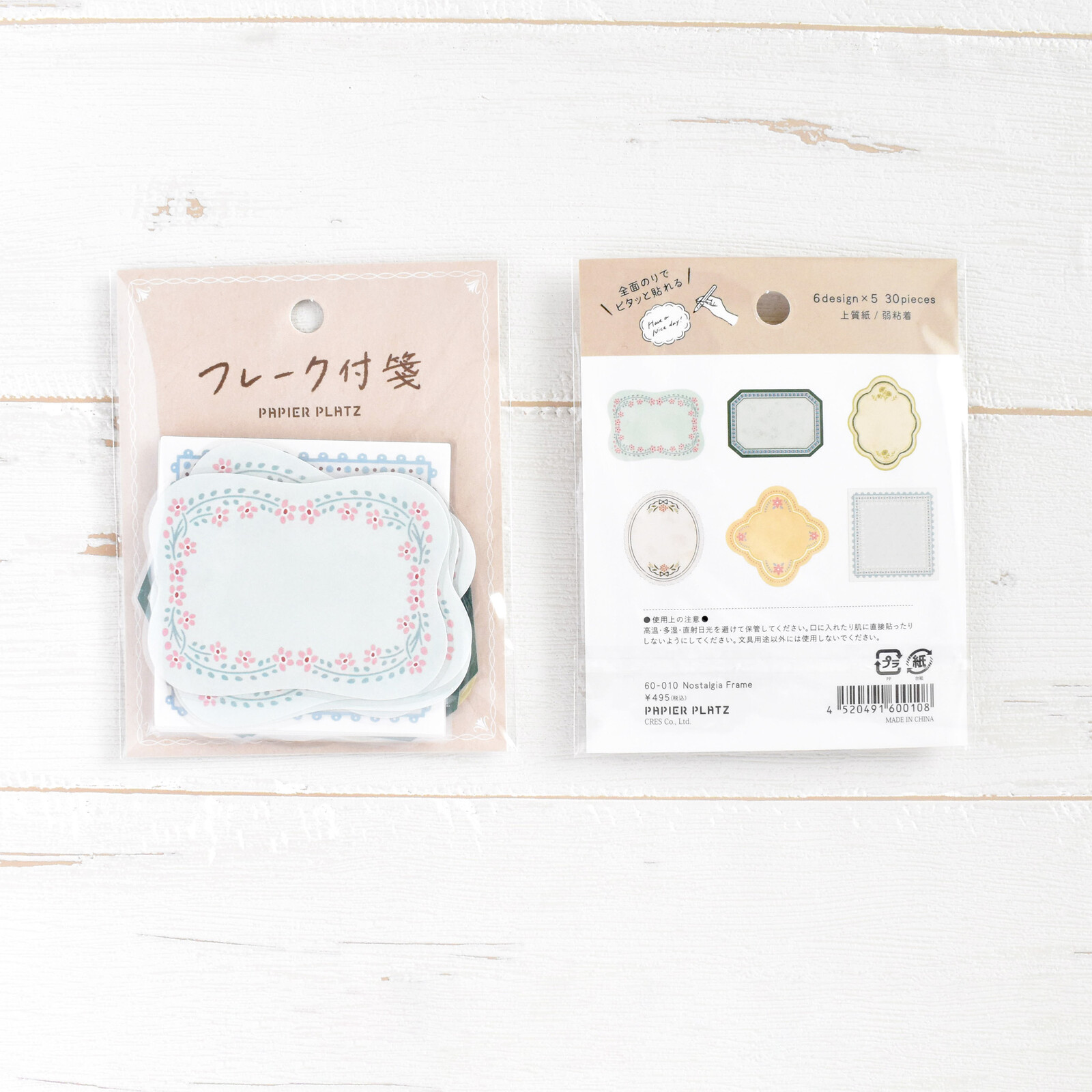 Papier Platz Flake Stickers - Nostalgia Frame