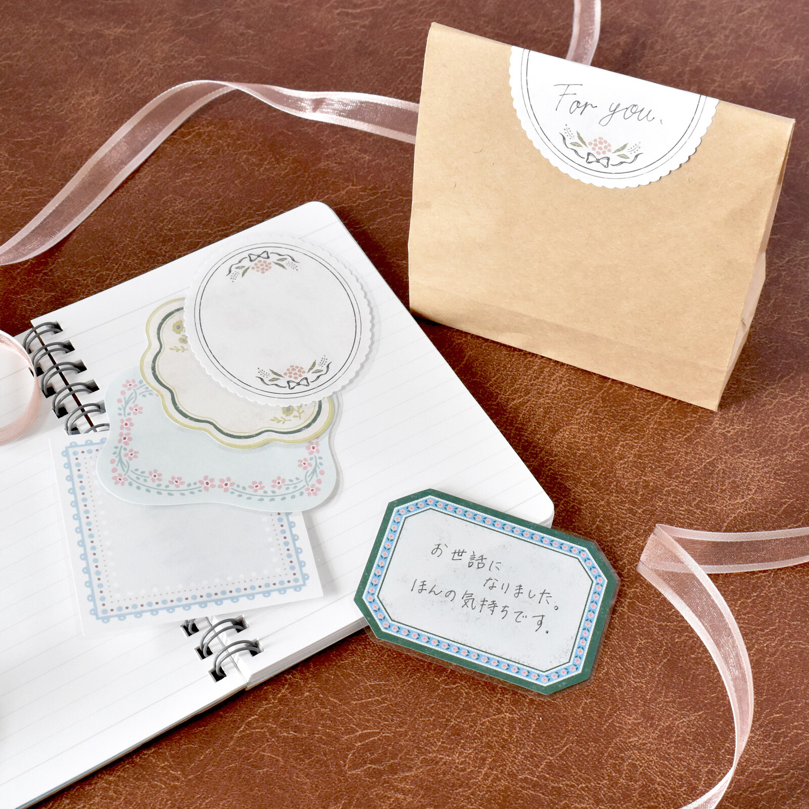Papier Platz Flake Stickers - Nostalgia Frame