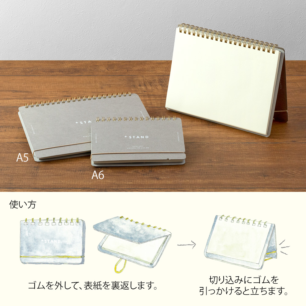 Midori Standing Notebook - A5