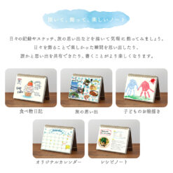 Midori Standing Notebook - A5