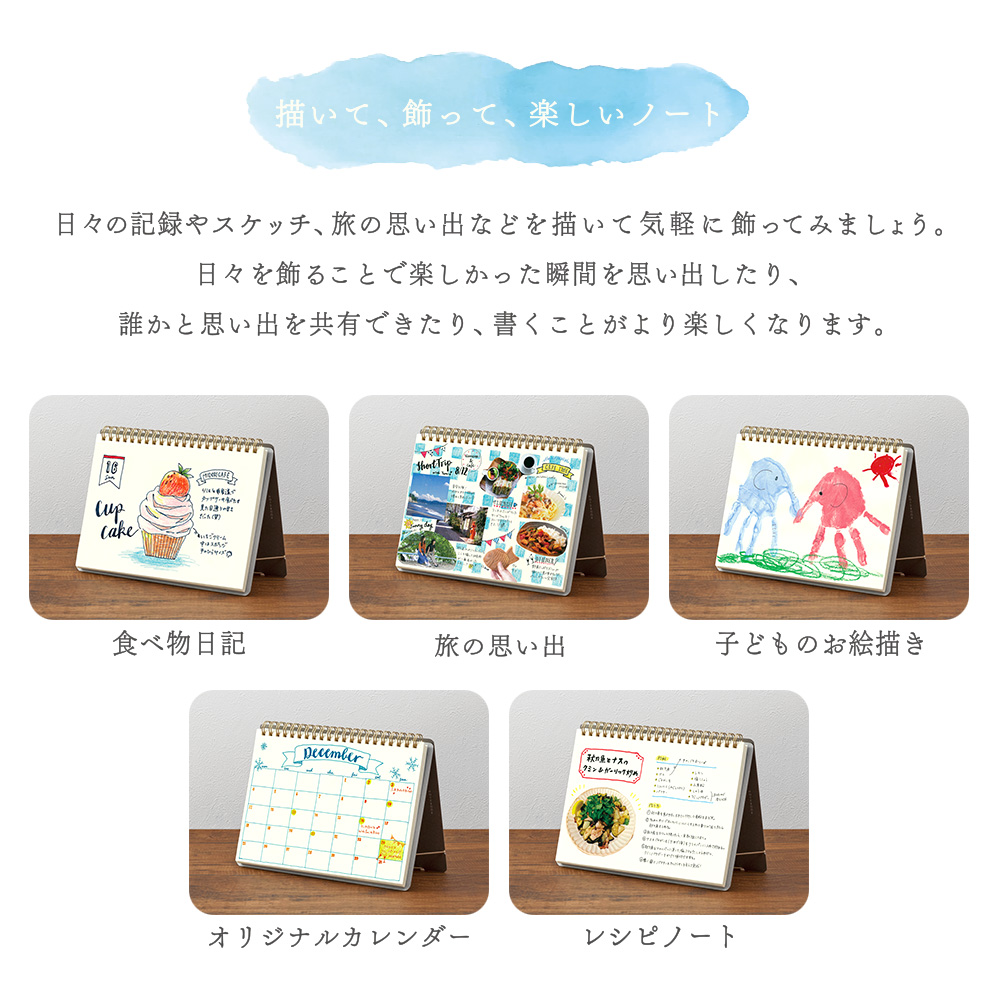 Midori Standing Notebook - A5