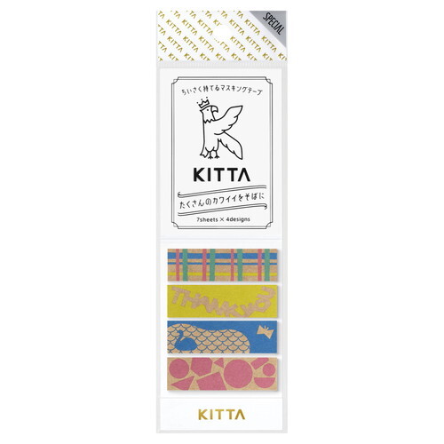 KITTA Washi Stickers - Papercut
