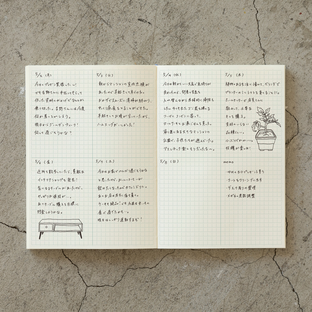 MD Paper A5 Notebook Journal Grid Block