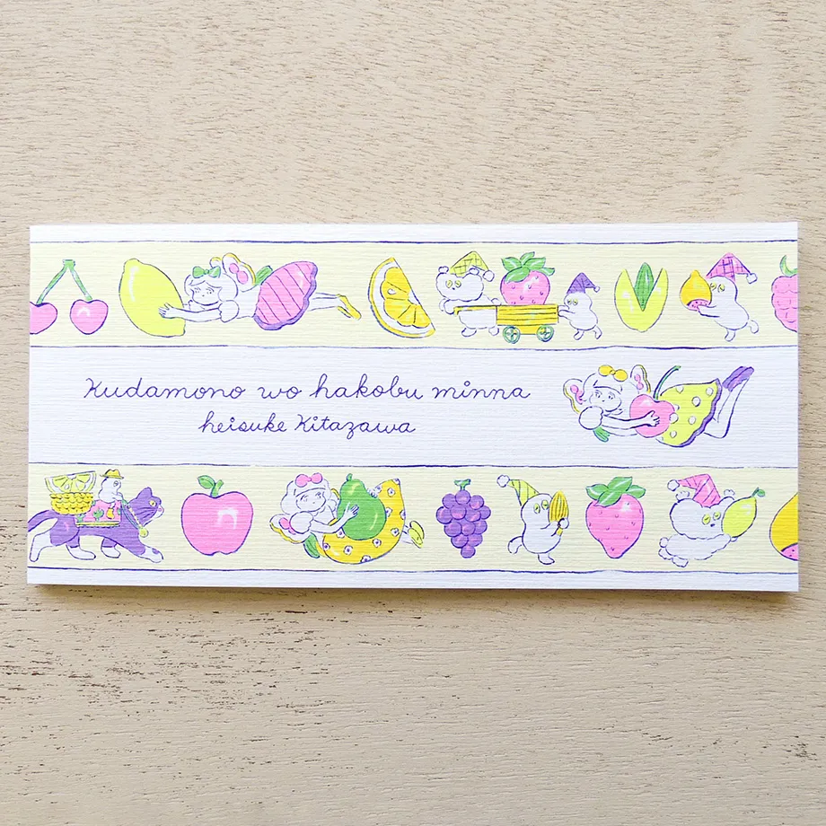 Cozyca Heisuke Kitazawa Notepad - Fruit