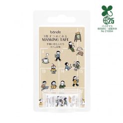 Bande Masking Roll Sticker - Planner People - Cafe Day - Packaging