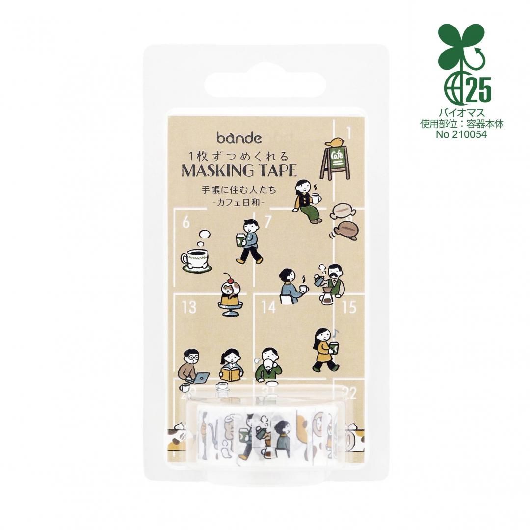 Bande Masking Roll Sticker - Planner People - Cafe Day - Packaging