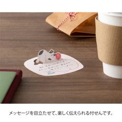 MD Product Pop-Up Sticky Notes - Cat