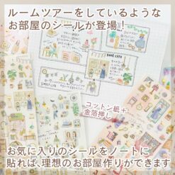 Q-lia Kamio Room Tour Stickers (6 designs) - Image 2