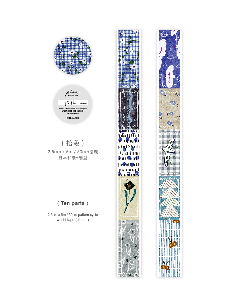 Pion Ten Parts Washi Tape