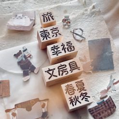 Nove Origami Words Rubber Stamps