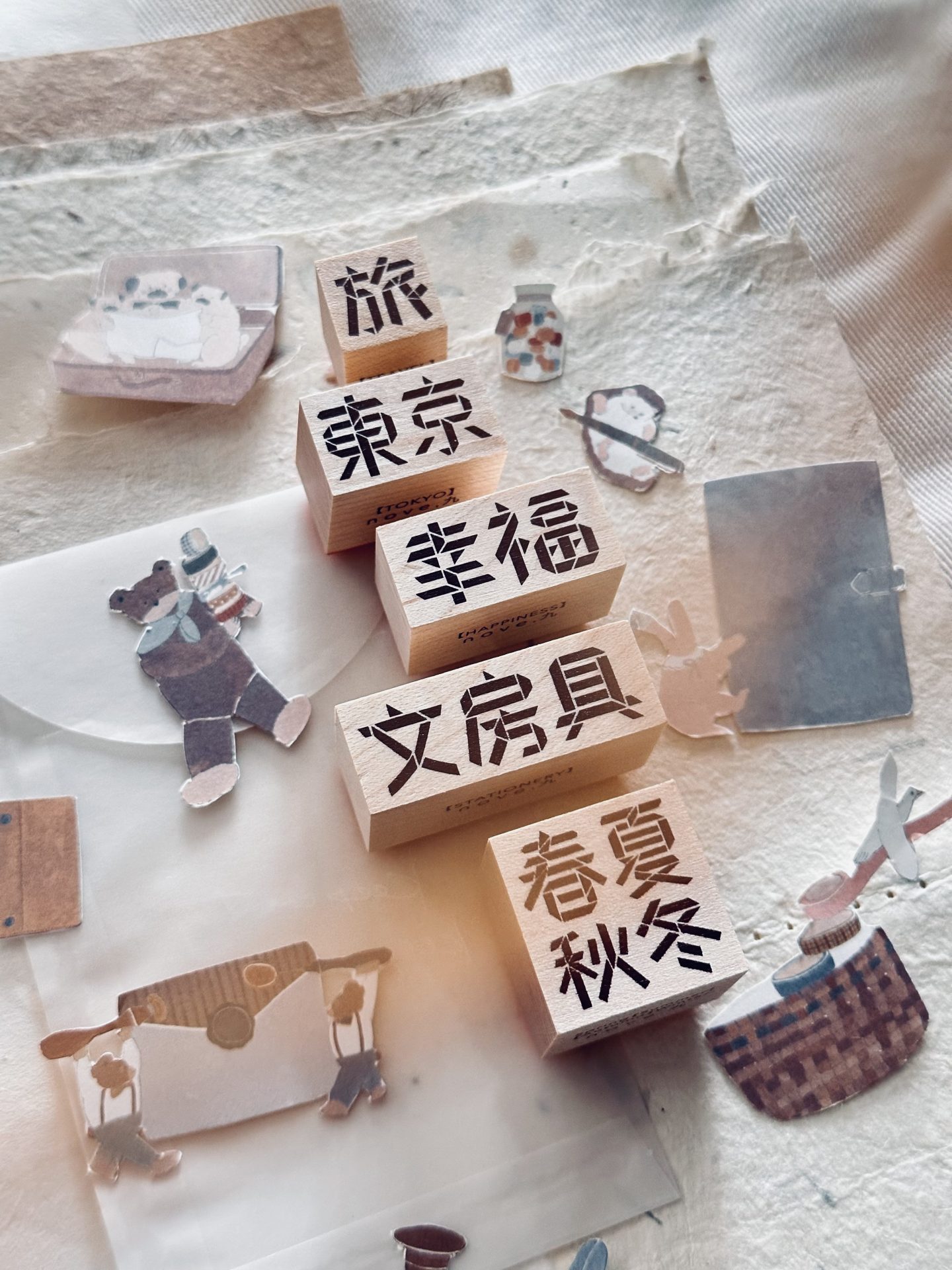 Nove Origami Words Rubber Stamps