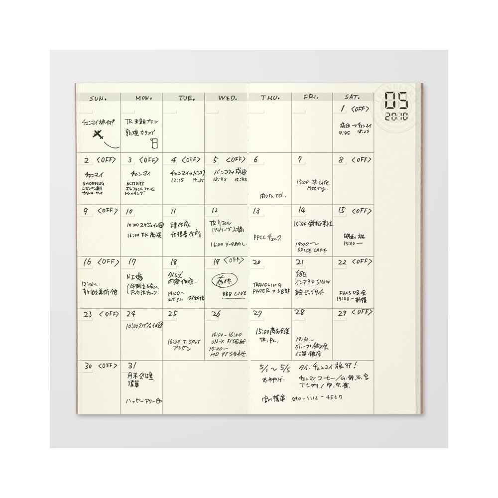 TRAVELER'S Notebook Refill 017 - Free Diary (Monthly) - Image 4