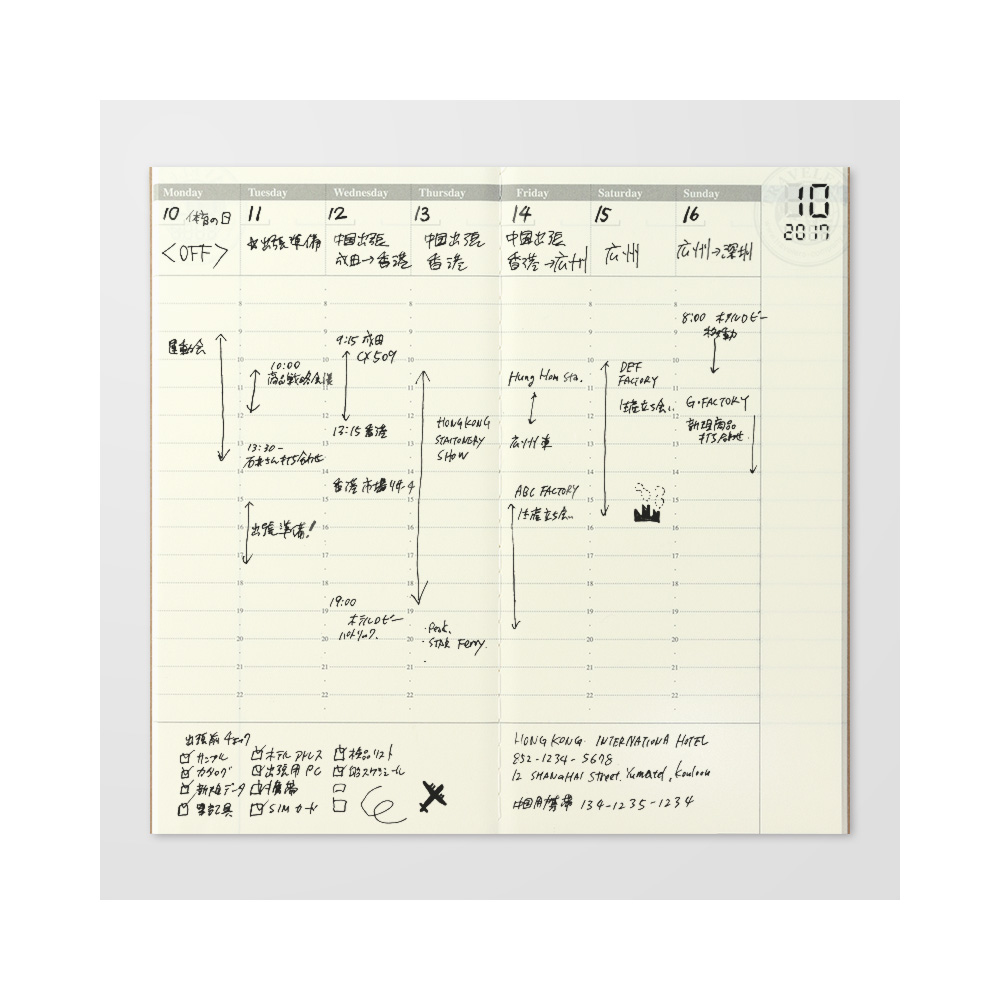 TRAVELER'S notebook Refill Weekly Free Vertical 018