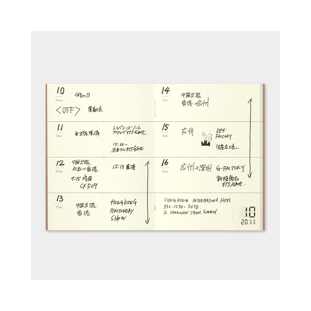 TRAVELER'S Notebook Passport Size Refill 007 - Free Diary, Weekly