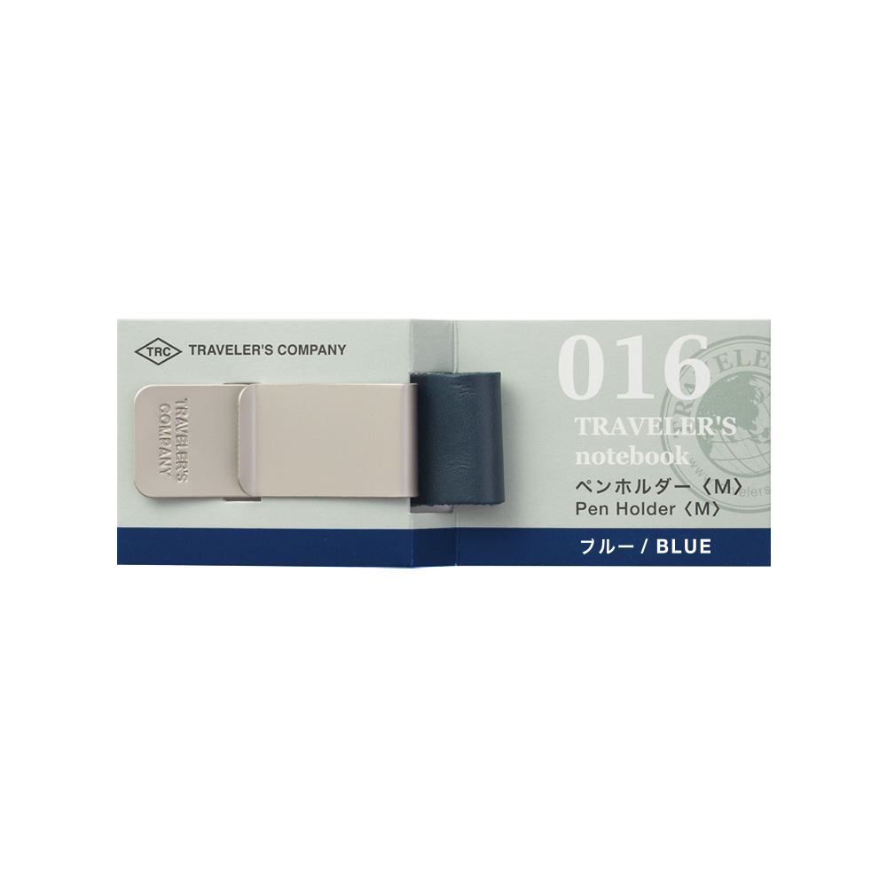 TRAVELER'S Notebook Pen Holder 016 - Blue