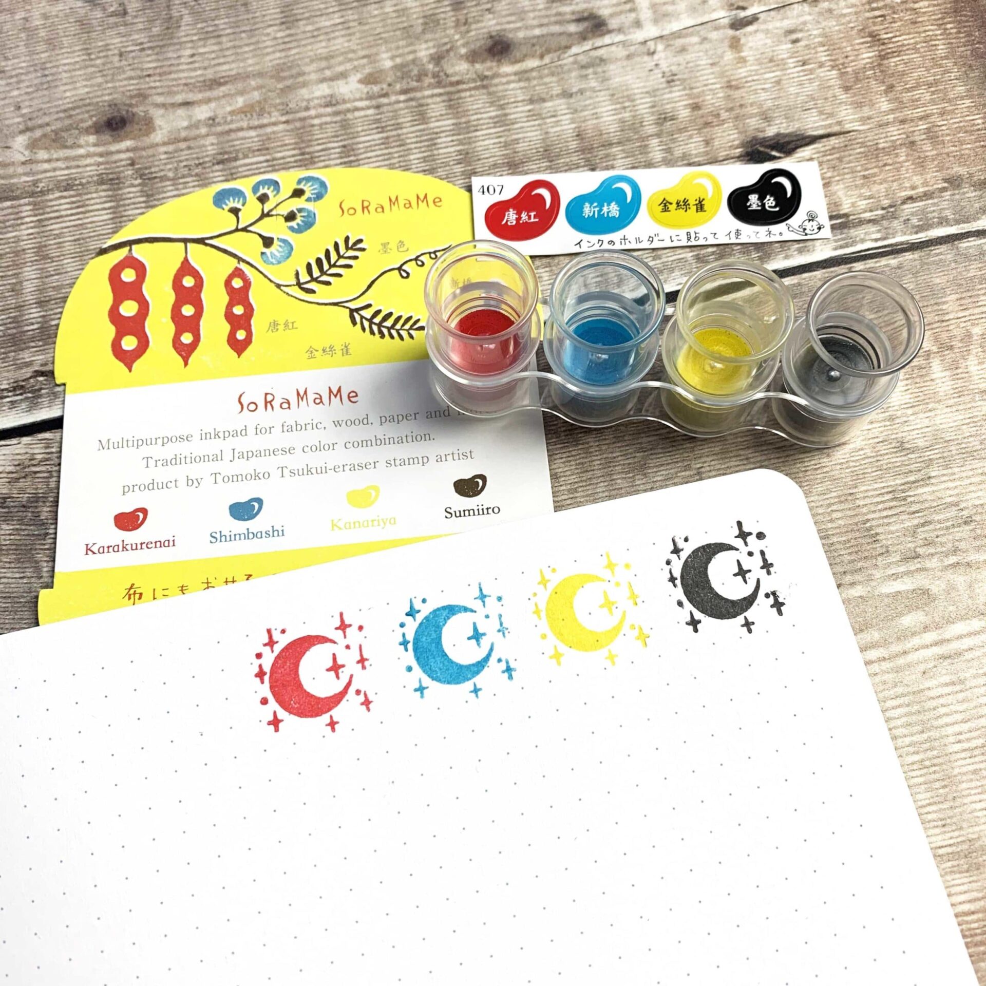 Tsukineko Soramame Ink Pads - 407 Modern - Image 2