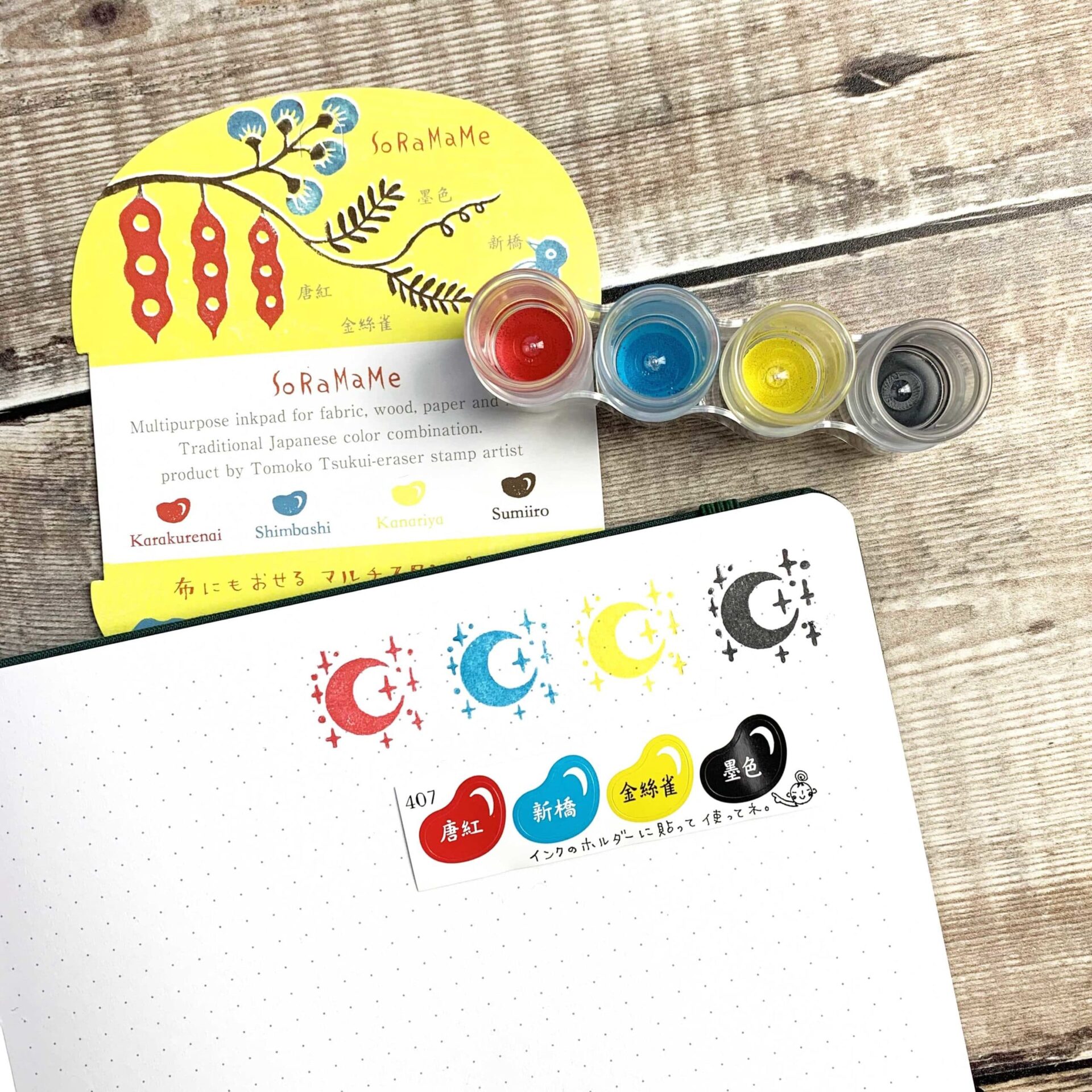 Tsukineko Soramame Ink Pads - 407 Modern