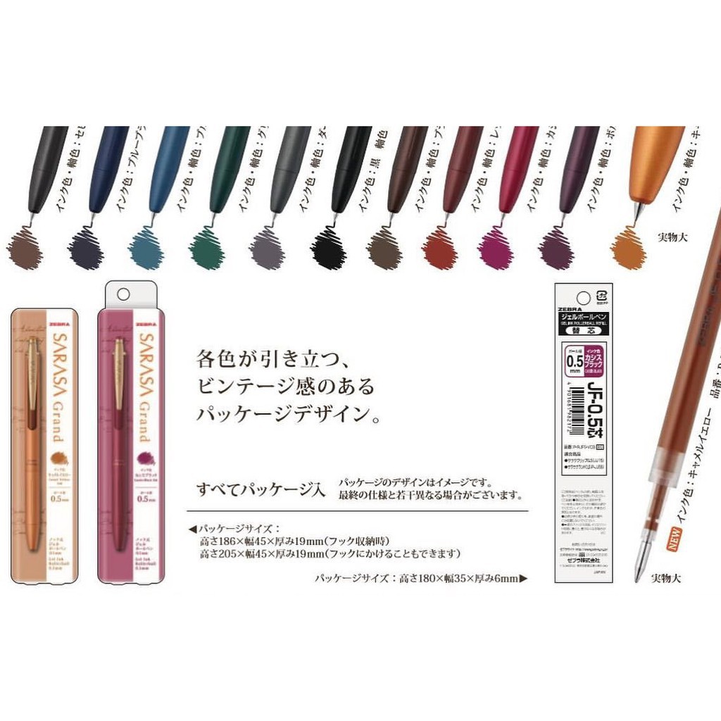 Zebra Sarasa Grand Vintage Colours Gel Ballpoint Pen 0.3/0.5mm - Image 3