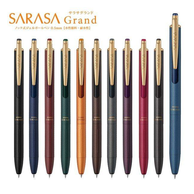 Zebra Sarasa Grand Vintage Colours Gel Pen