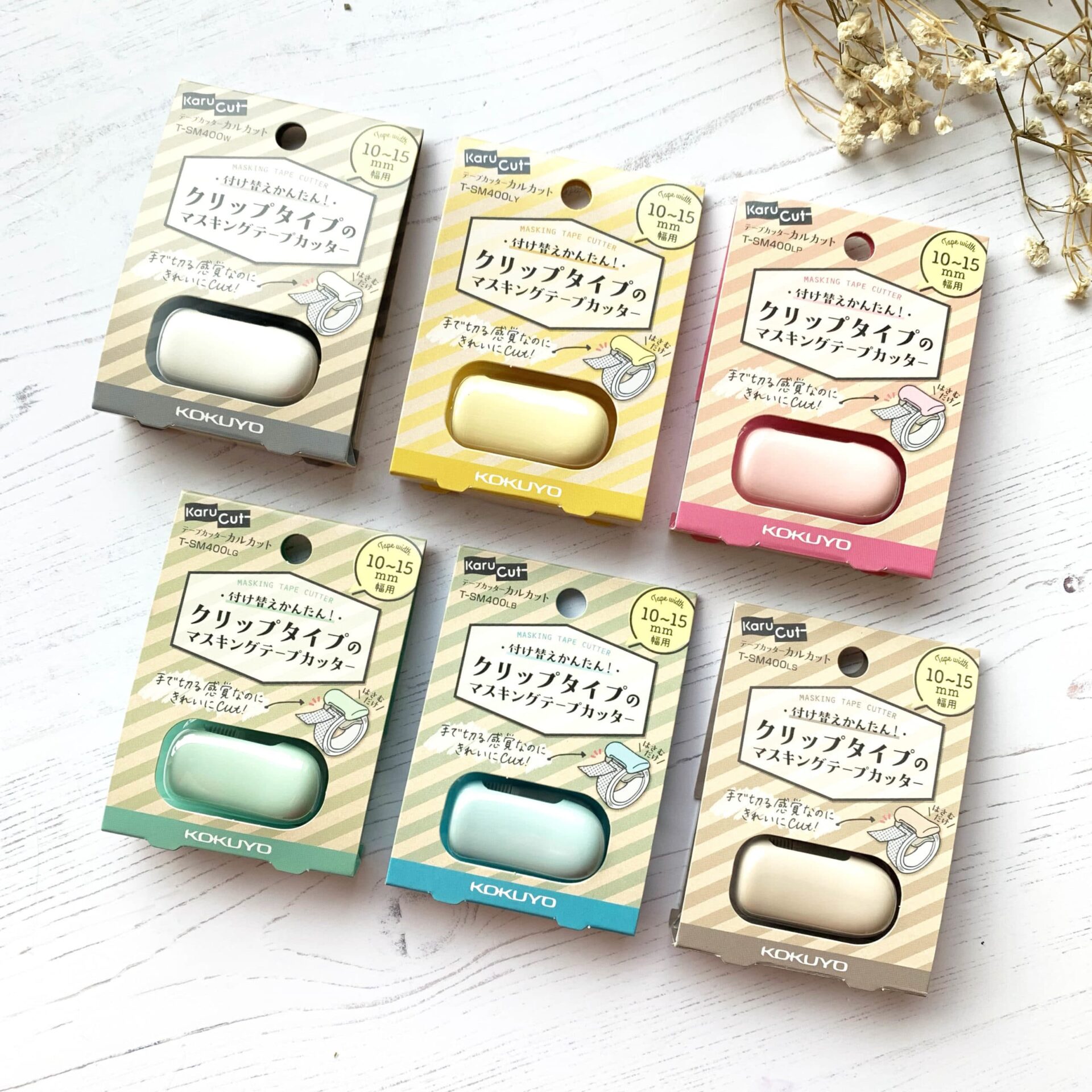 Kokuyo Karu-Cut Washi Tape Cutter 10/15mm