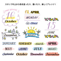 Midori Paintable Rotating Stamp 12 months