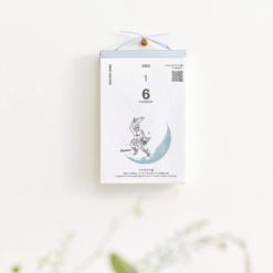 Koyomi Sekatsu Sora Calendar 2022