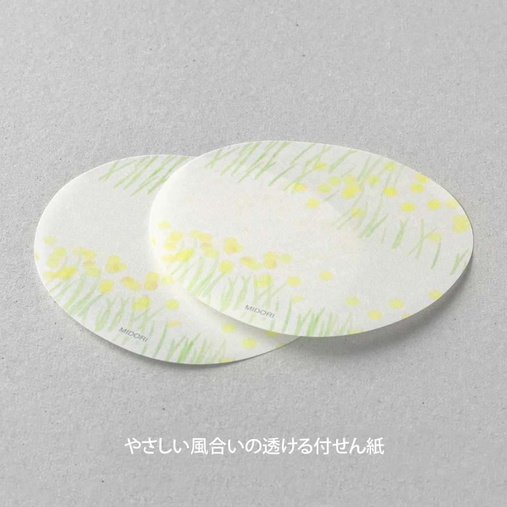 Midori Sticky Notes Transparency Flower Garden Yellow