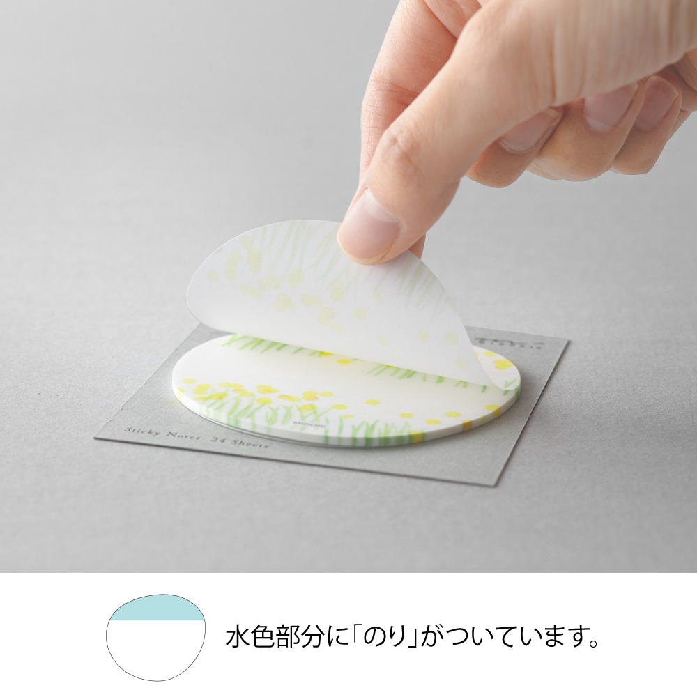 Midori Sticky Notes Transparency Flower Garden Yellow