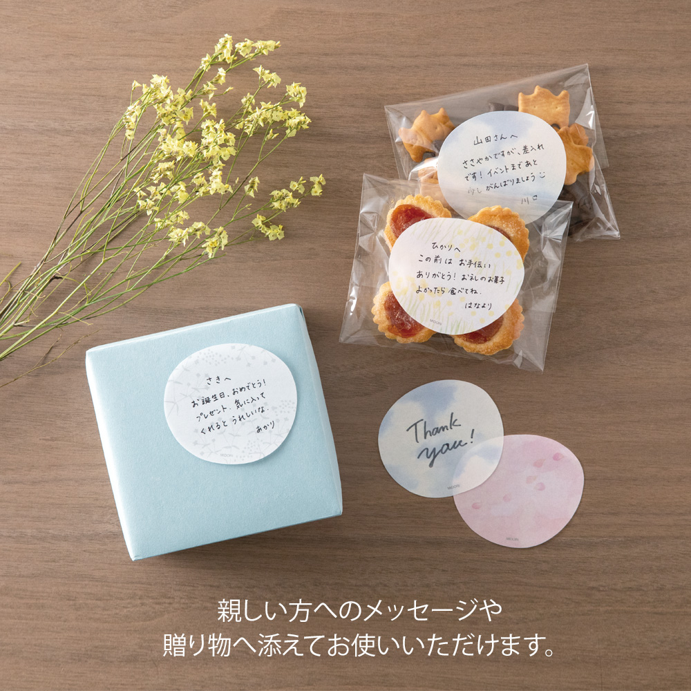Midori Sticky Notes Transparency Flower Garden Yellow