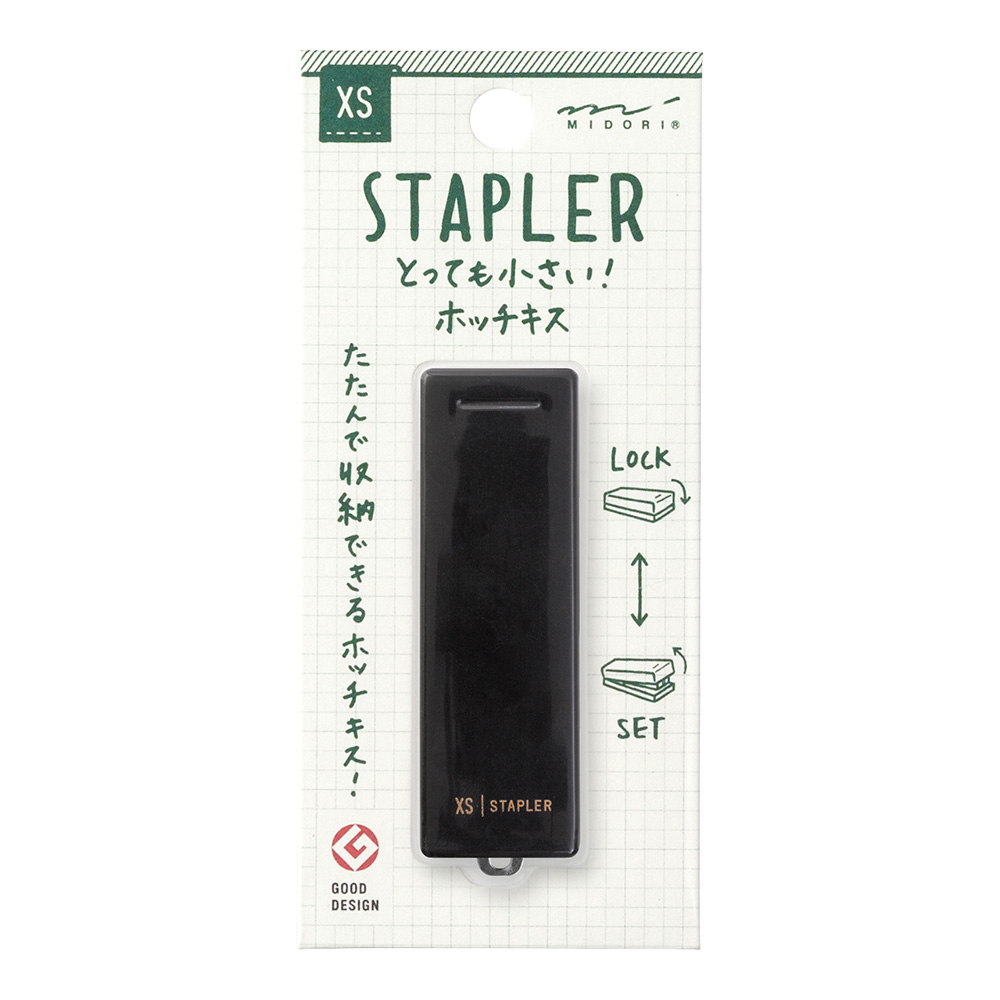 Midori XS Compact Stapler BLACK