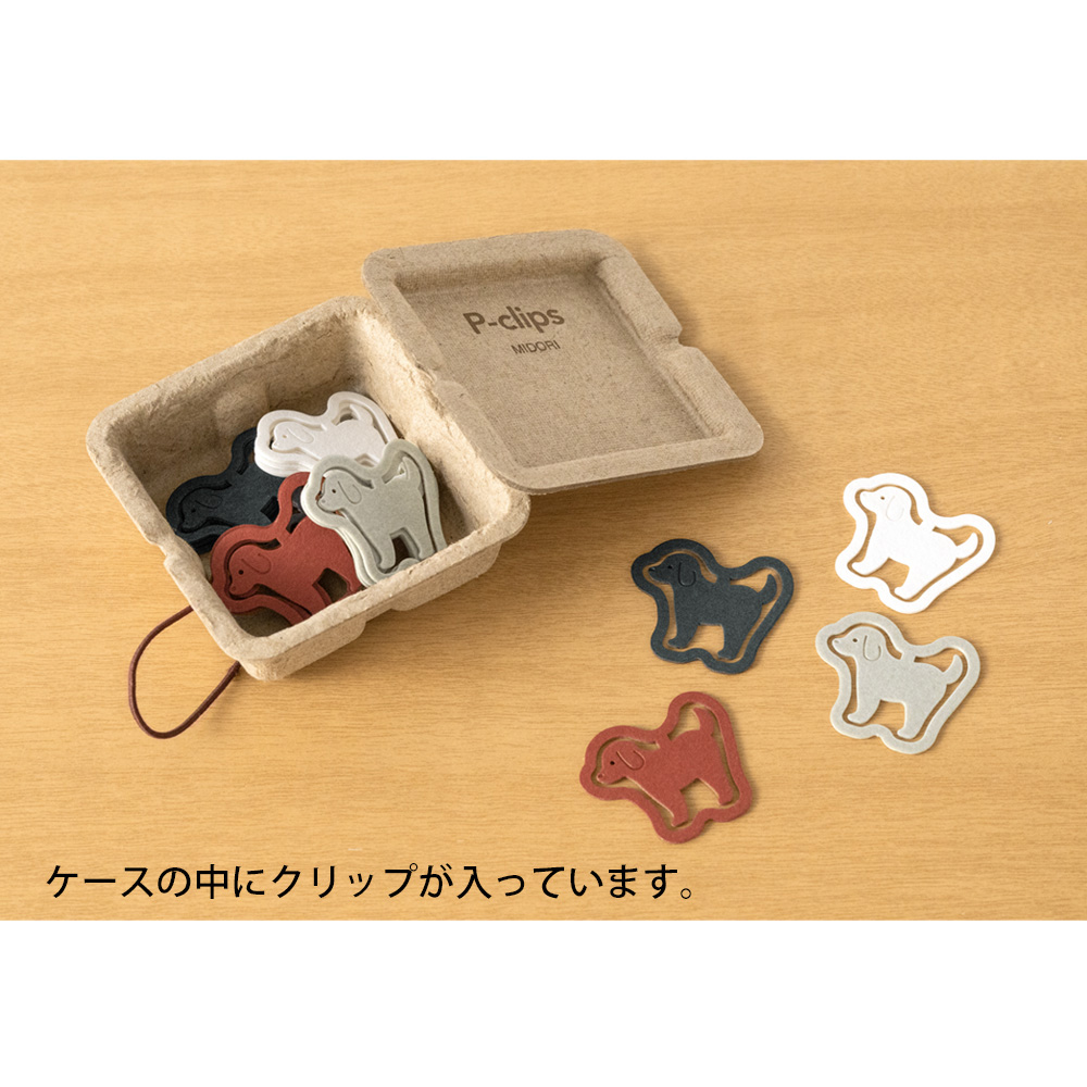 P-Clips Dog