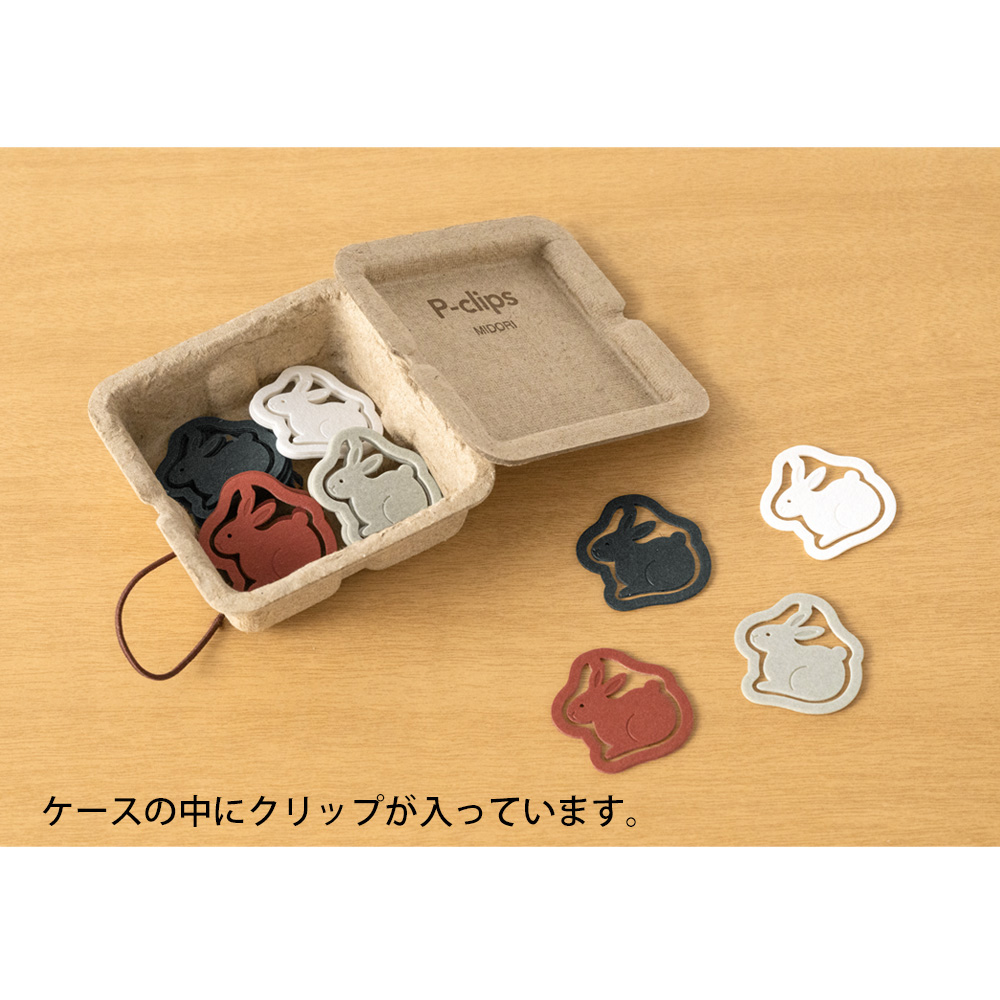 P-Clips Rabbit