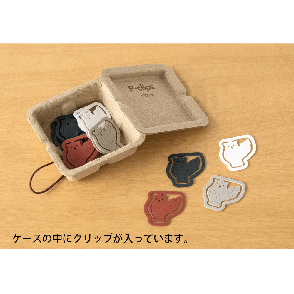 P-Clips Owl