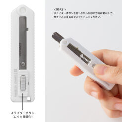 Midori XS Compact Scissors - Image 12