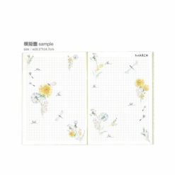 MU Print-On Stickers – Gentle Breeze