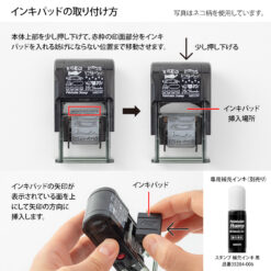 Midori Paintable Rotating Stamp Daily Life Record