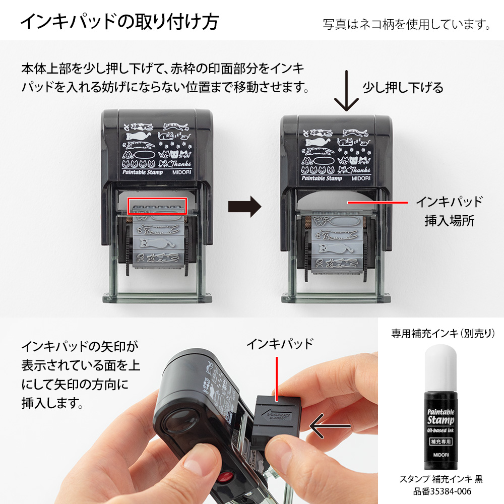 Midori Paintable Rotating Stamp Daily Life Record