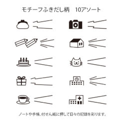 Midori Paintable Rotating Stamp Speech Bubble