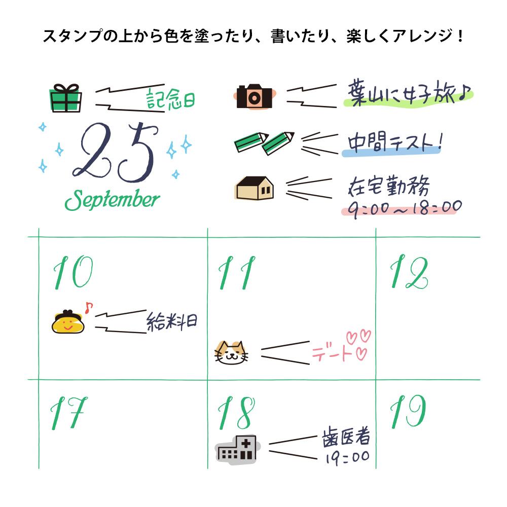 Midori Paintable Rotating Stamp Speech Bubble