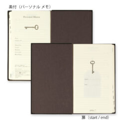 Midori 5 Years Diary