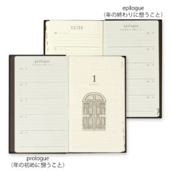 Midori 5 Years Diary