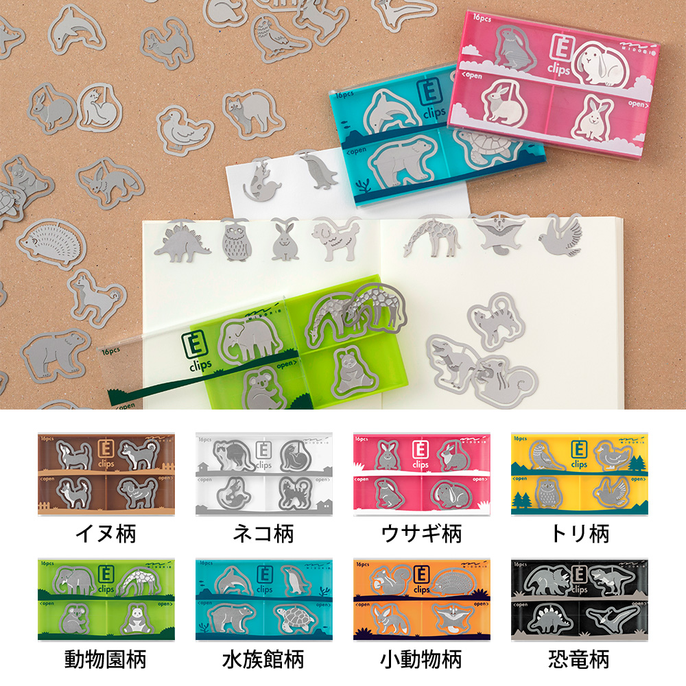 Midori Etching Clips Cat